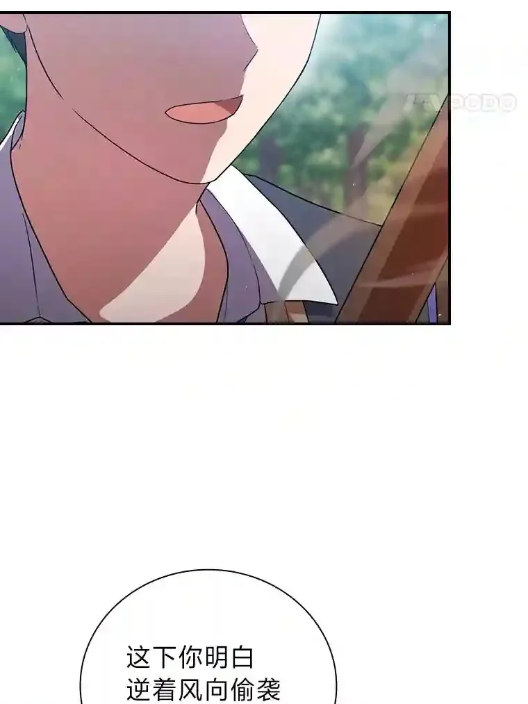 9.得到教授的青睐63
