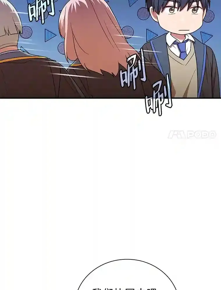 14.无趣的科目43