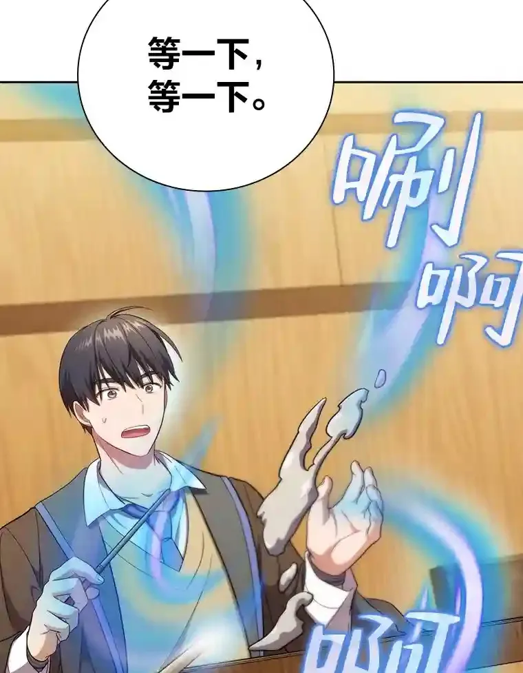 21.元素魔法96