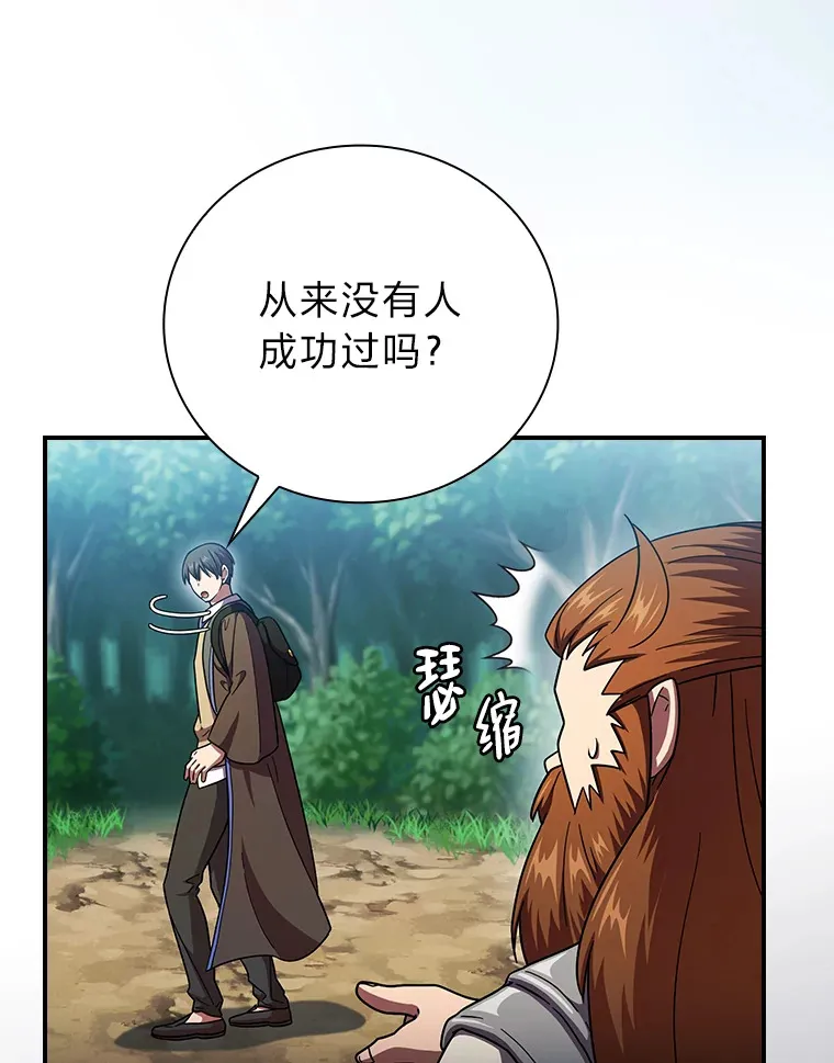 24.逃学威龙28