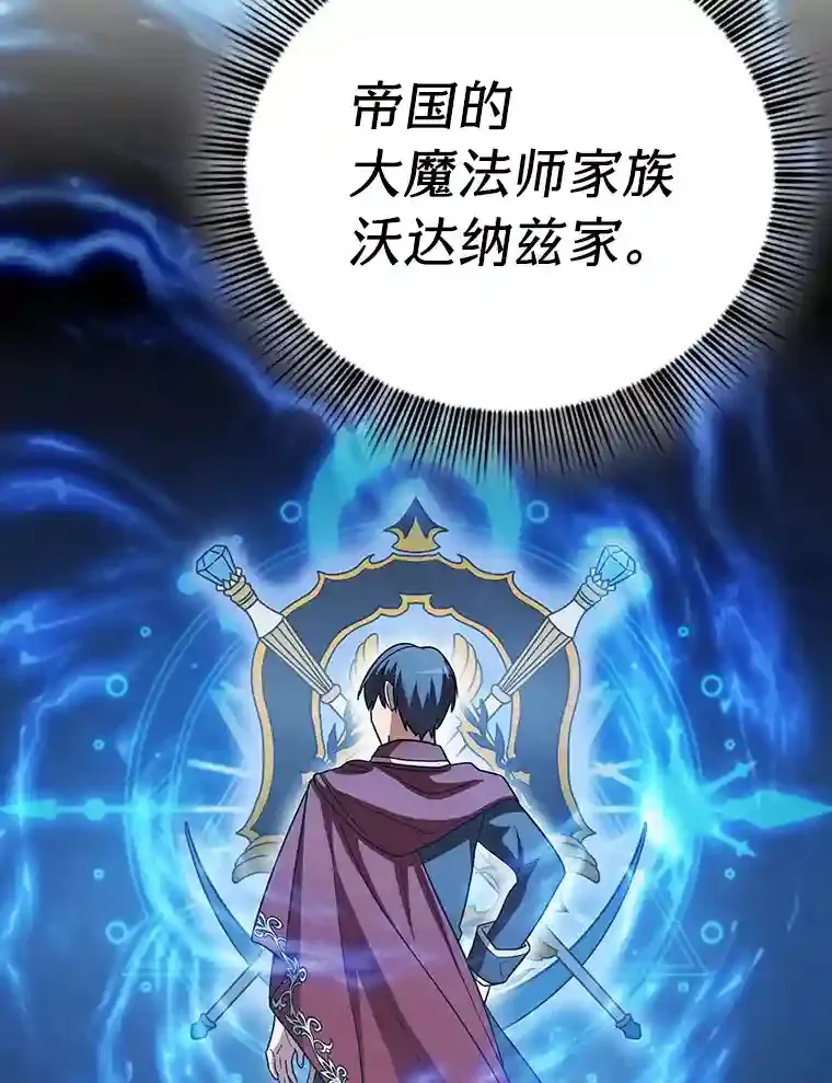 8.离谱的谣言89