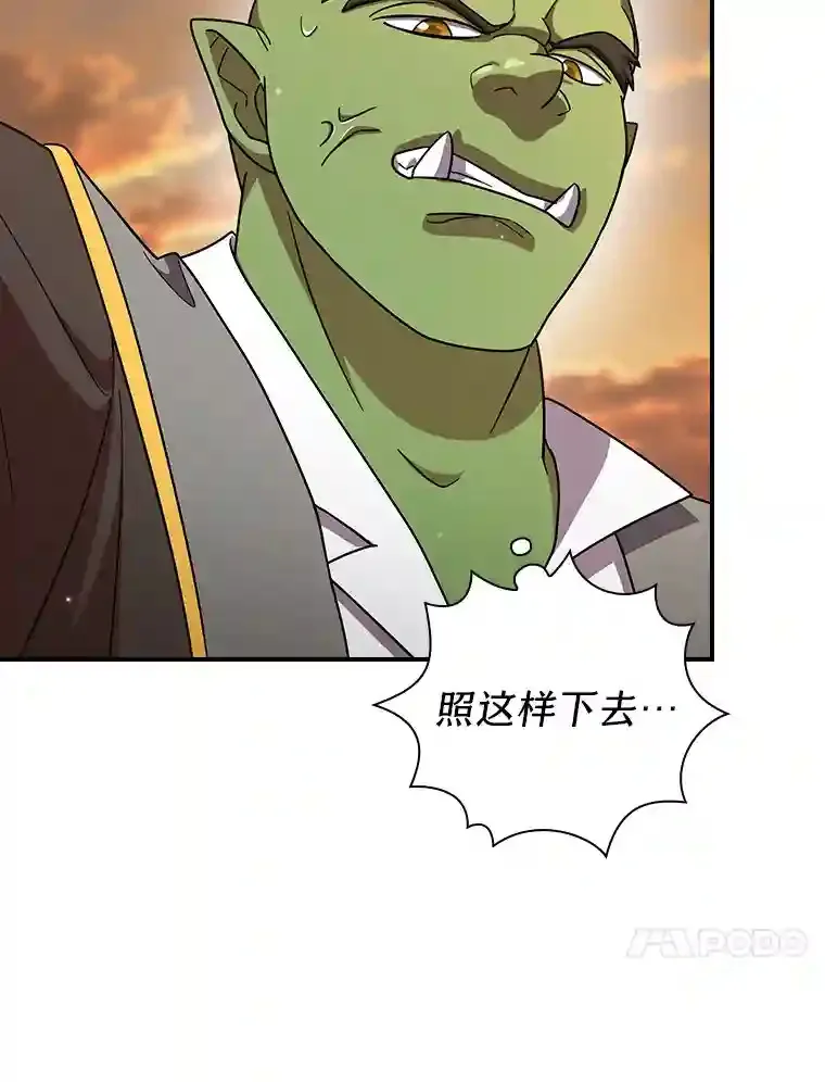 17.第一次对练78