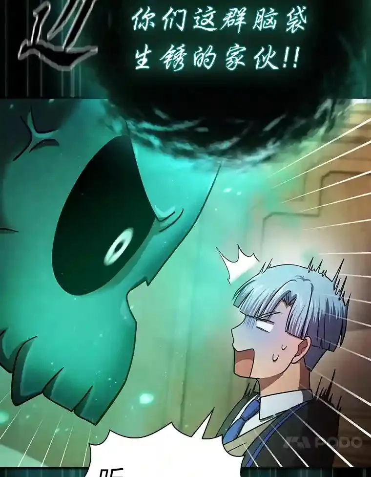 11.素质教育102