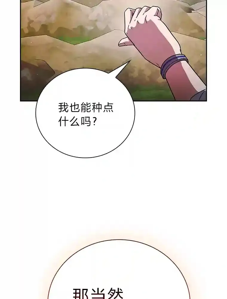 23.打杂小能手41