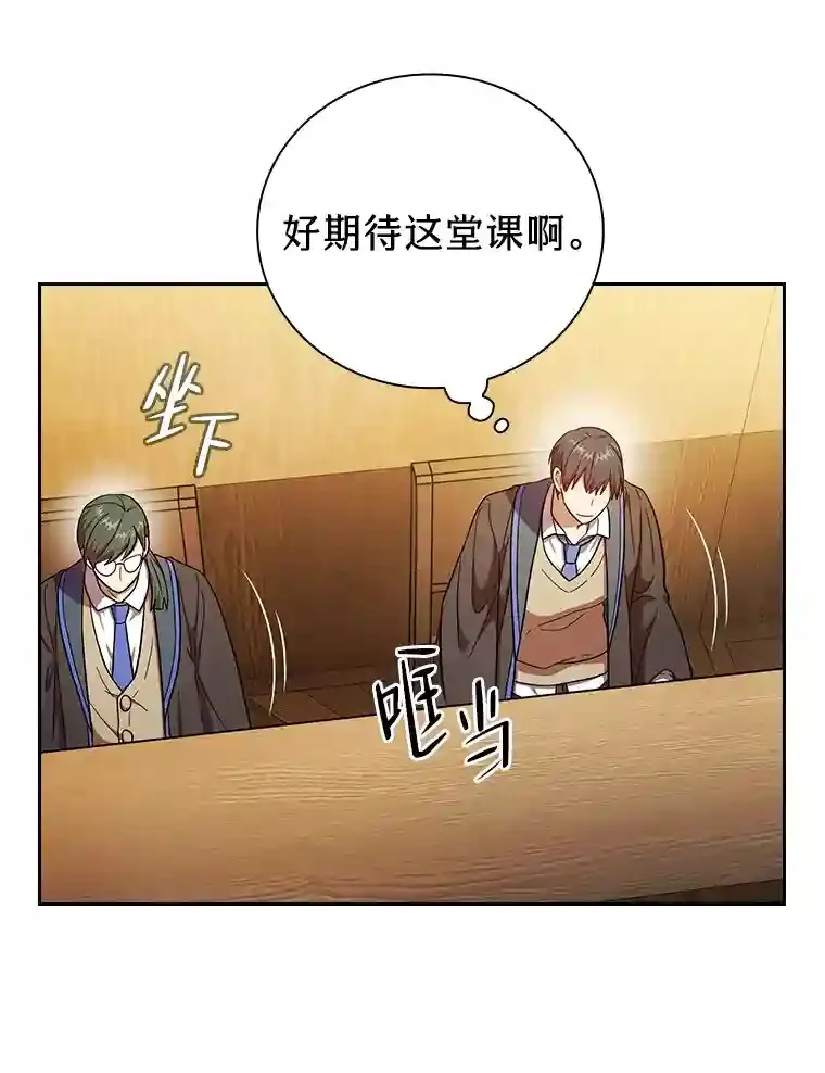 21.元素魔法60