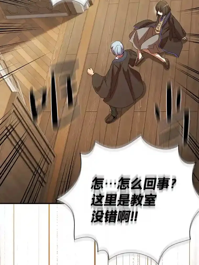 4.巨魔混血94