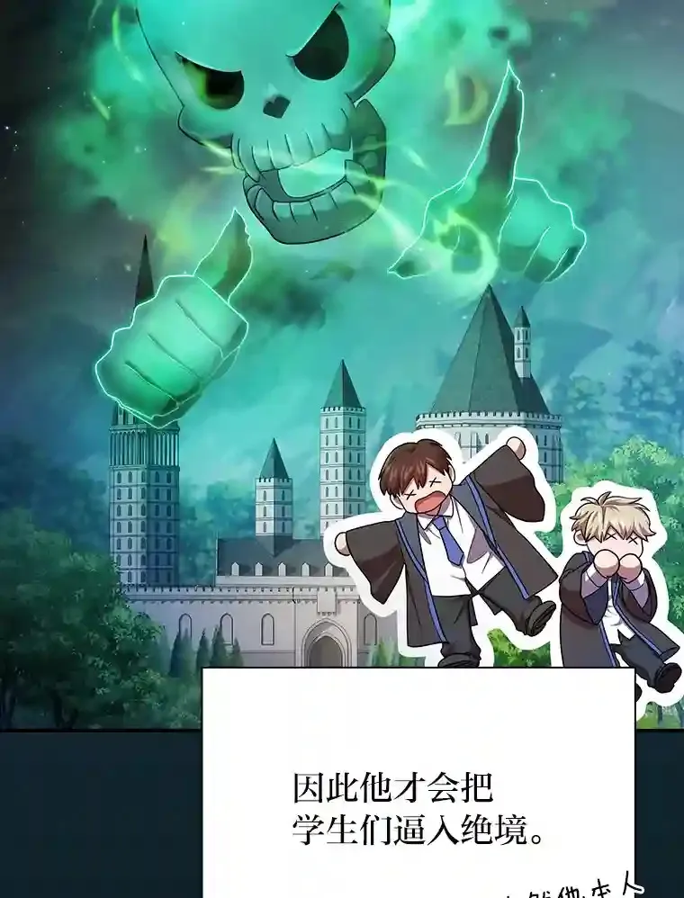 11.素质教育88