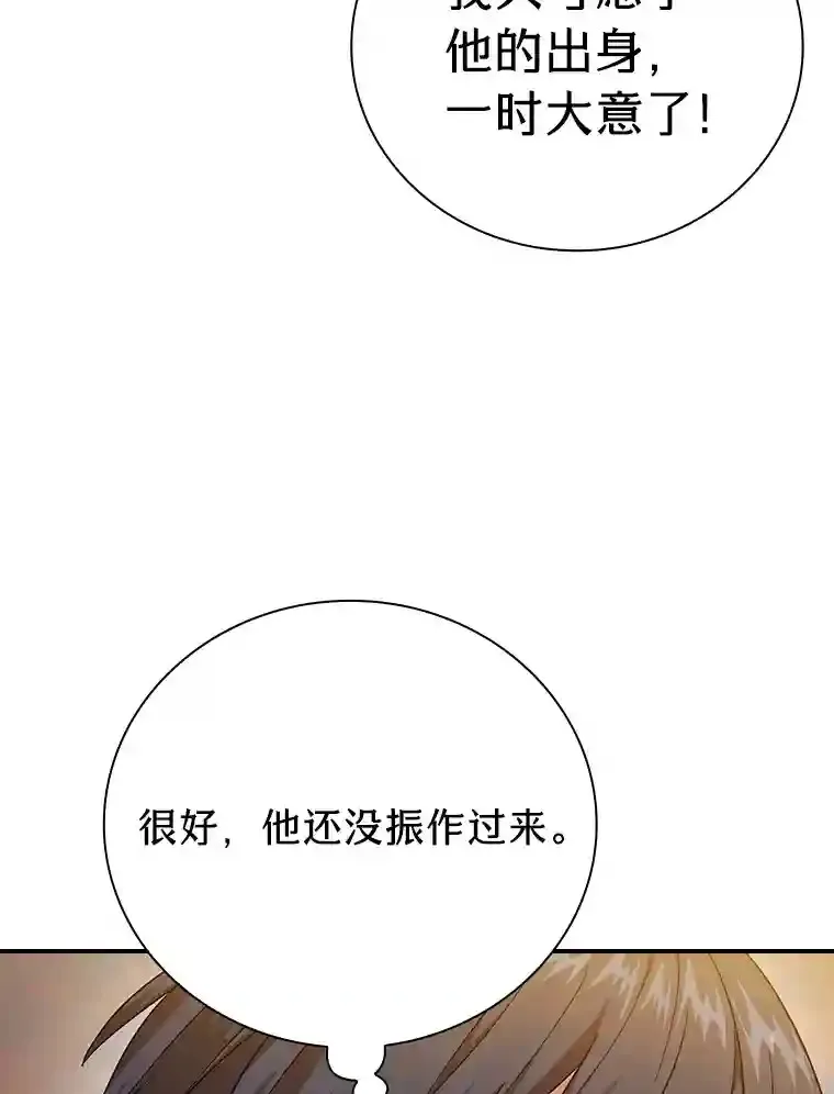 17.第一次对练67