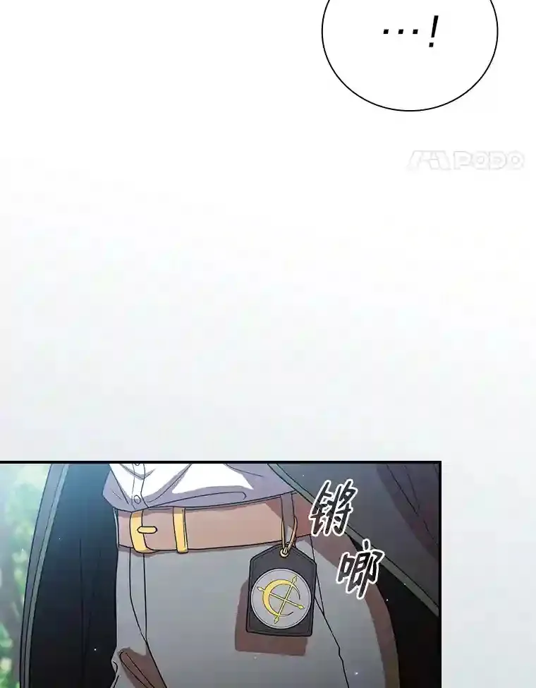 7.黑暗精灵50