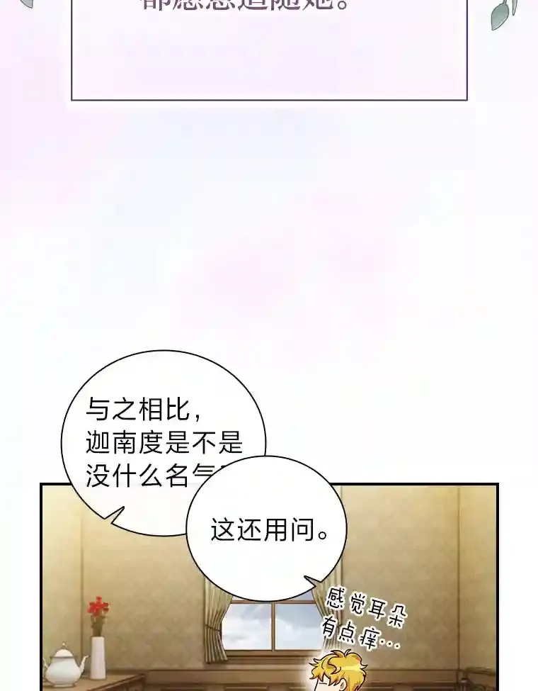 7.黑暗精灵45