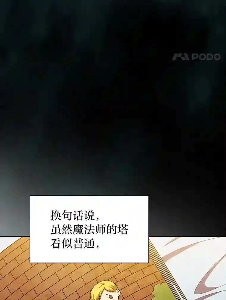 14.无趣的科目3