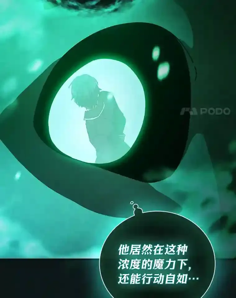 2.巫妖校长94