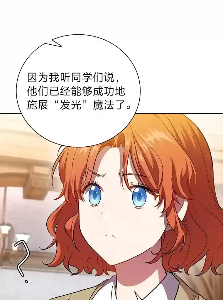 20.青龙和白虎47