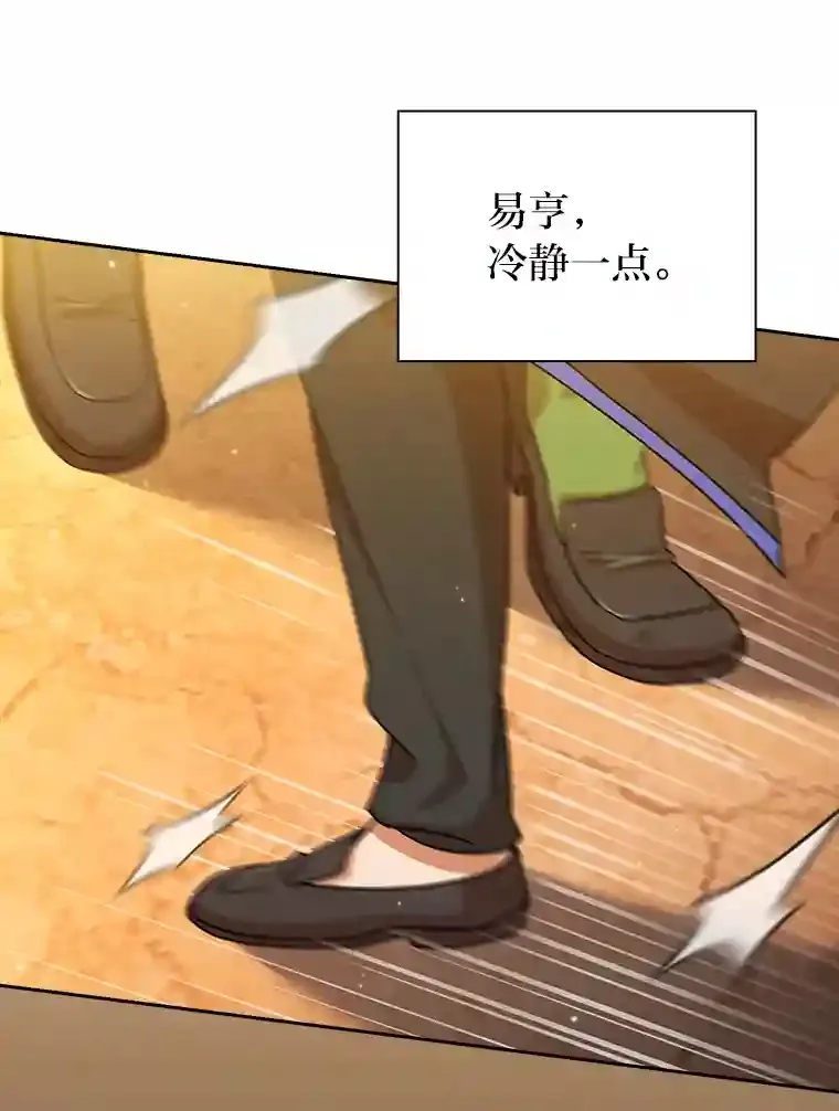 18.暗算5