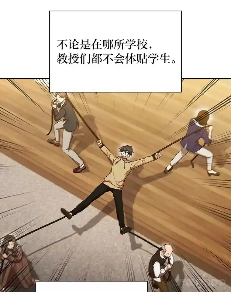 13.看走眼108