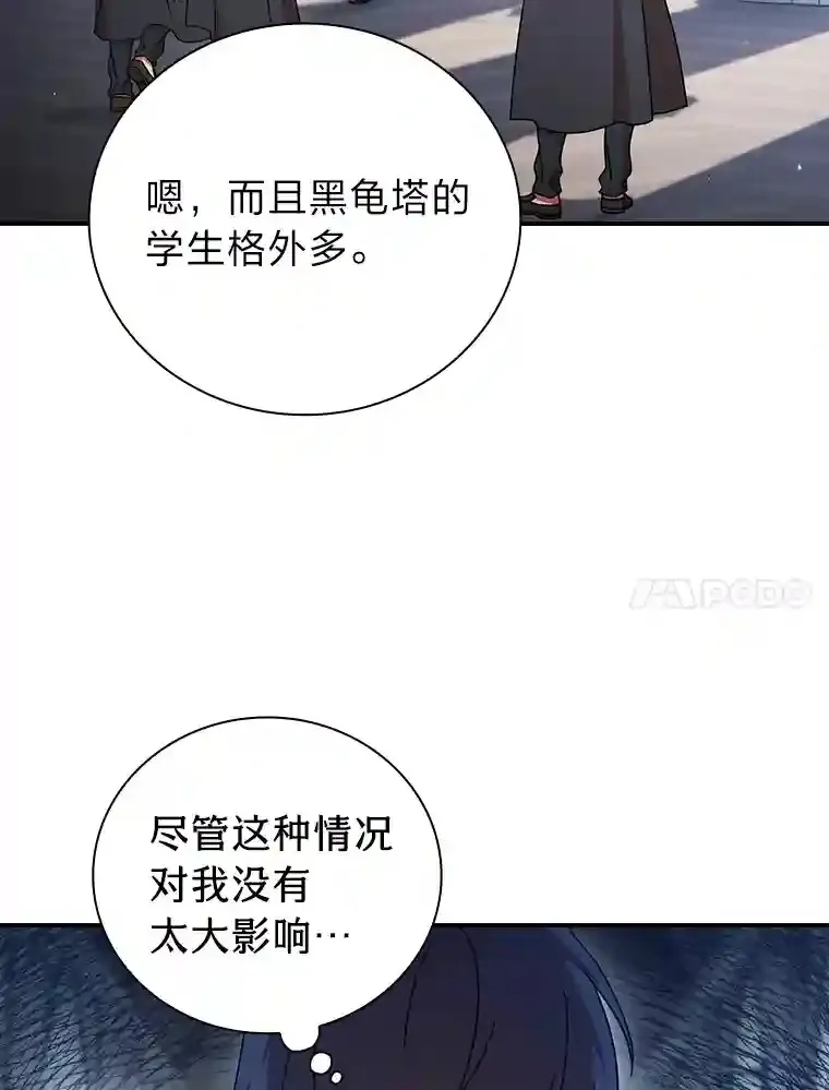 6.大智若愚83