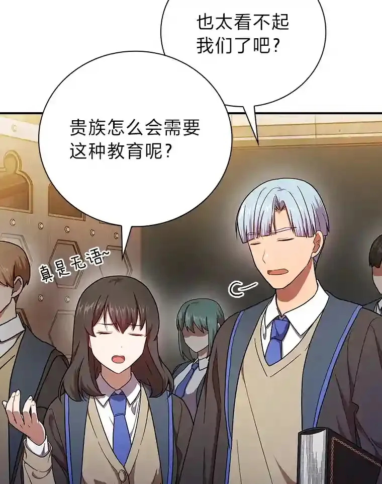 11.素质教育55