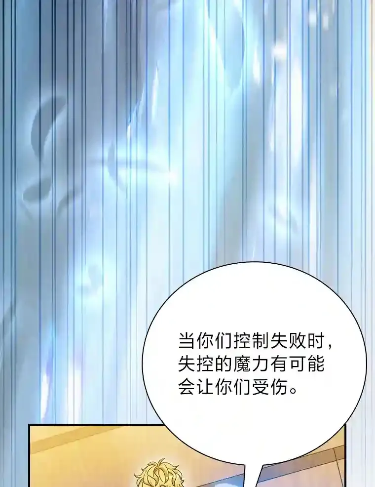 5.第一次施法62