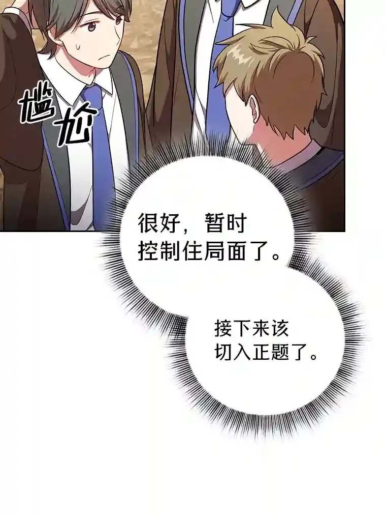 20.青龙和白虎24