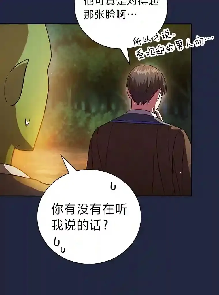 19.易亨的反击74