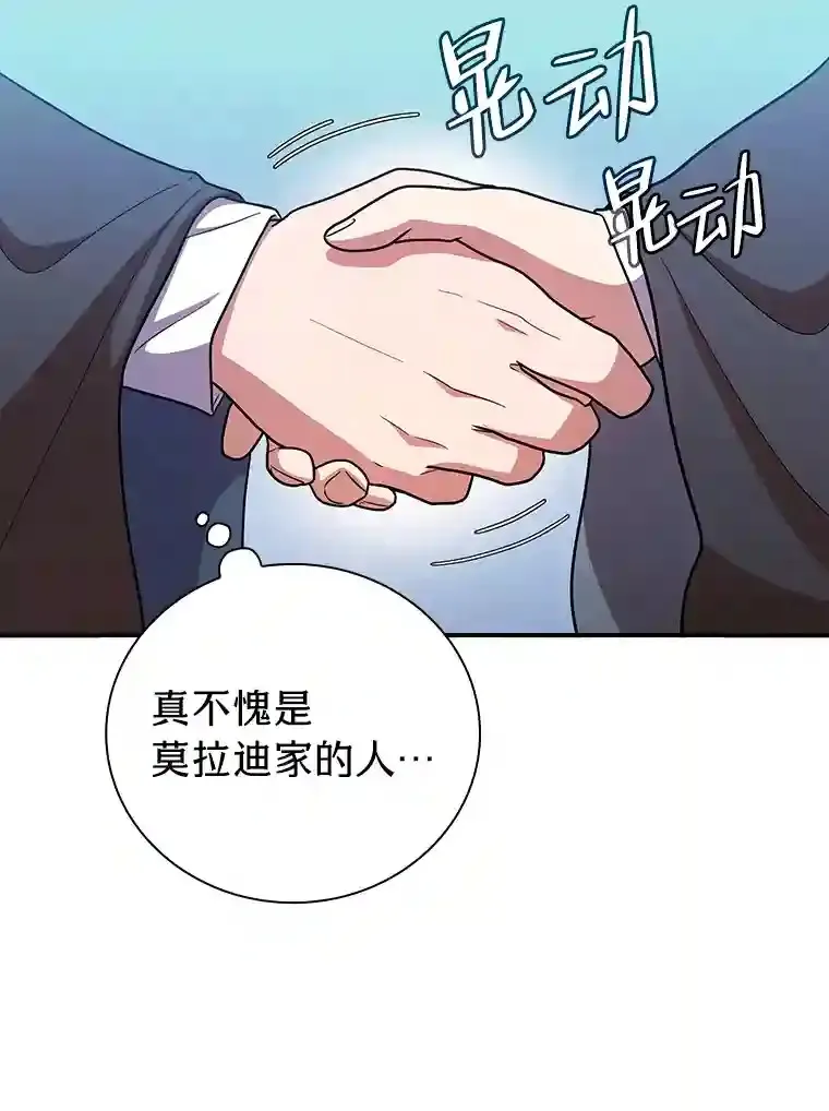 16.剑术教授14