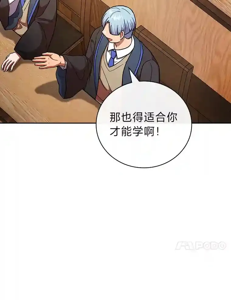 21.元素魔法64
