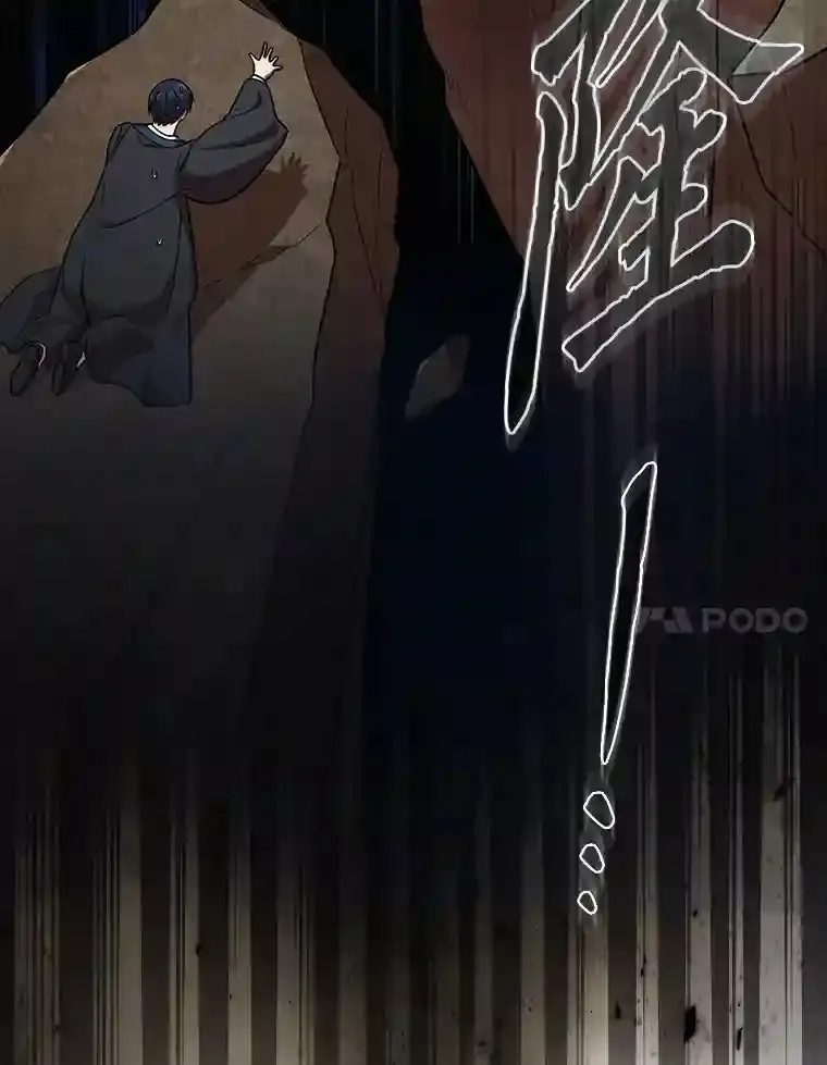 20.青龙和白虎39