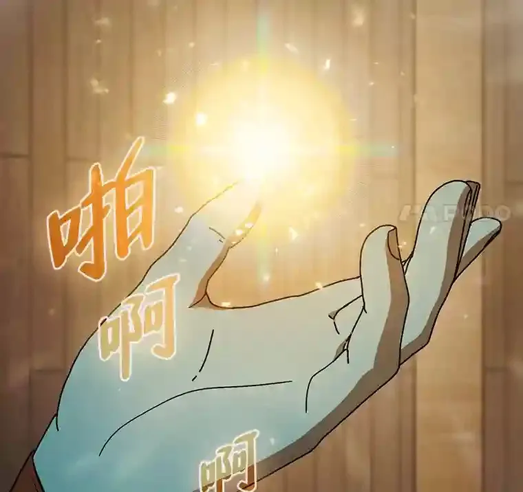 5.第一次施法14