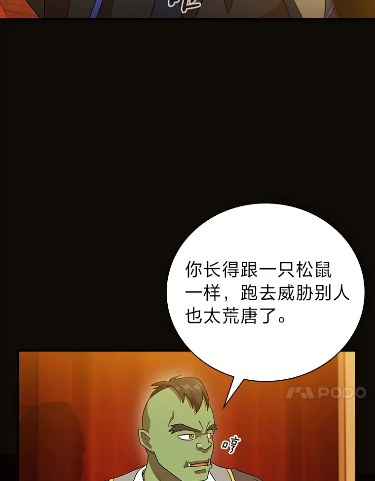 24.逃学威龙50