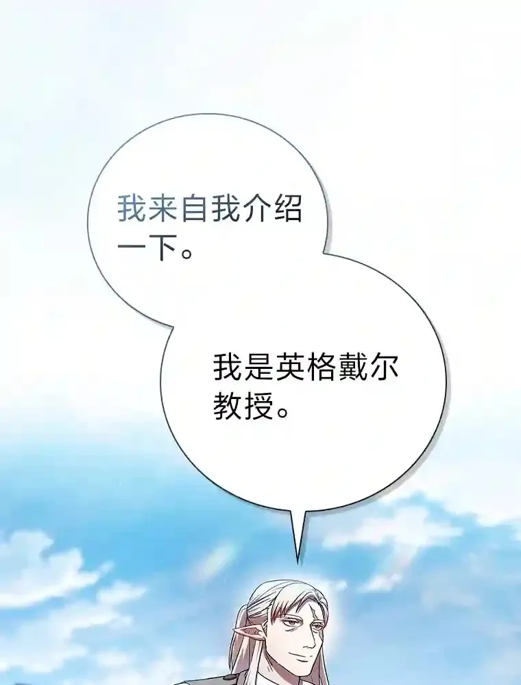 15.基础剑术109