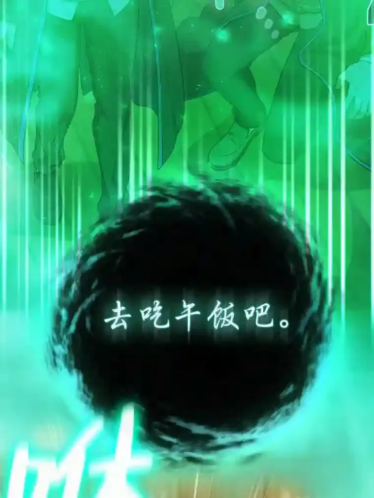13.看走眼54