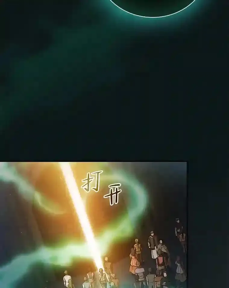 2.巫妖校长95