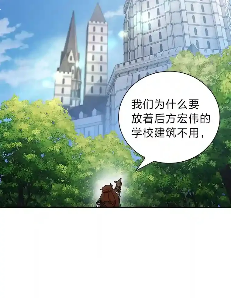 6.大智若愚101