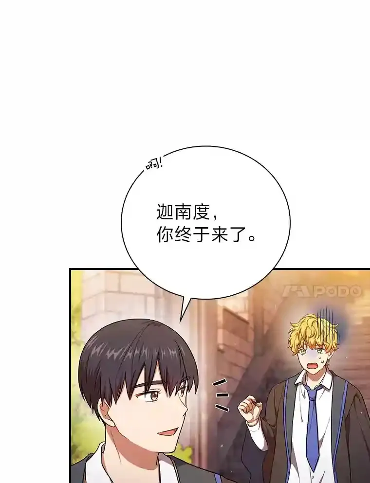 11.素质教育30
