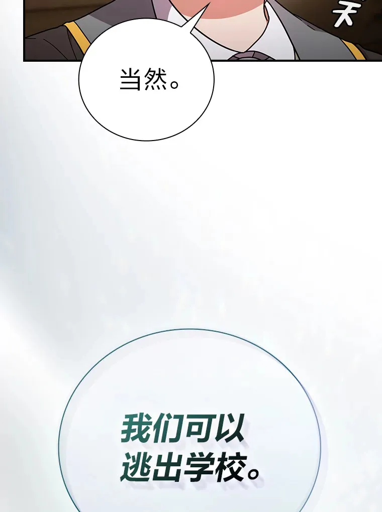 25.“缜密”的计划1