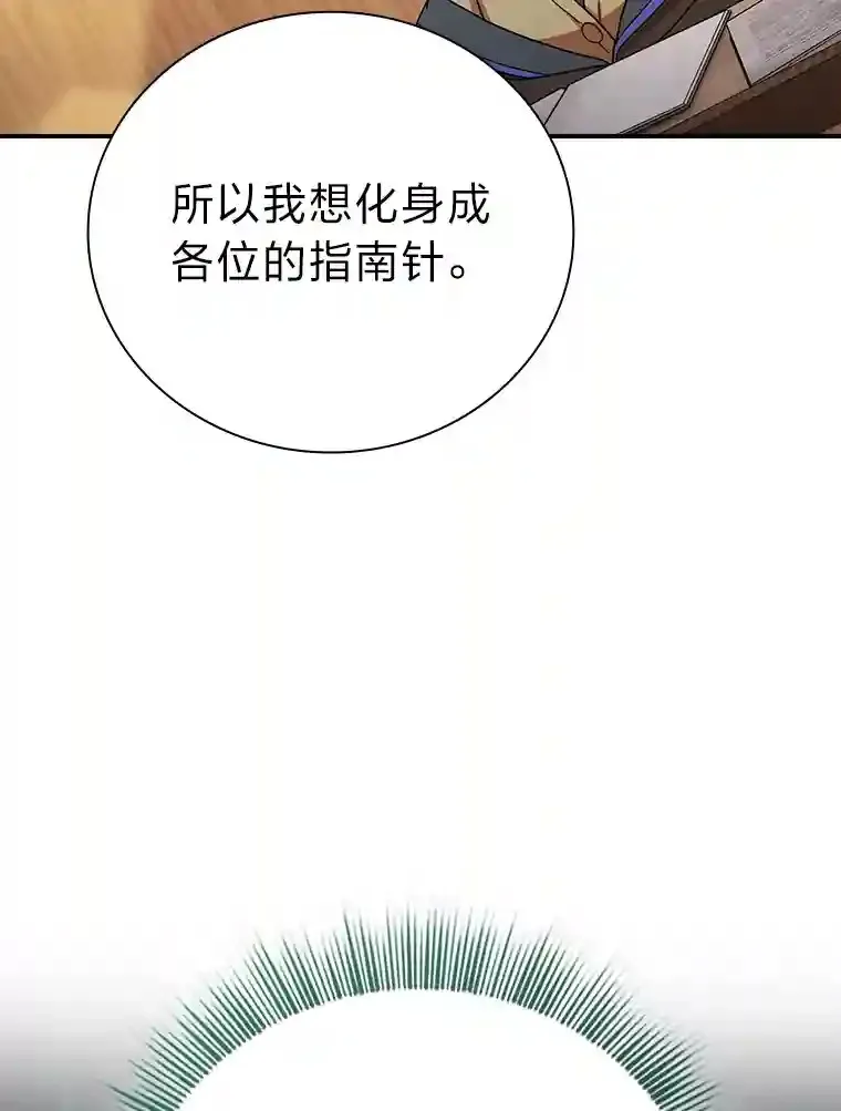 5.第一次施法19
