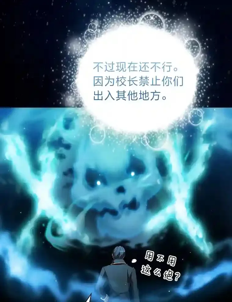 4.巨魔混血25