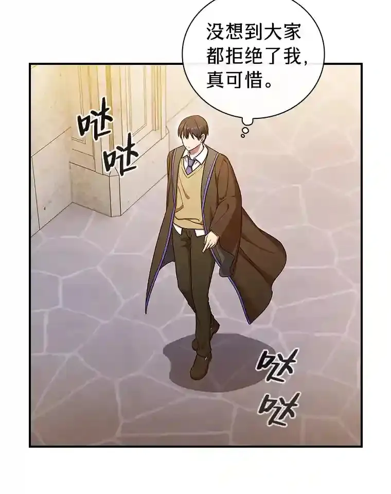 13.看走眼101