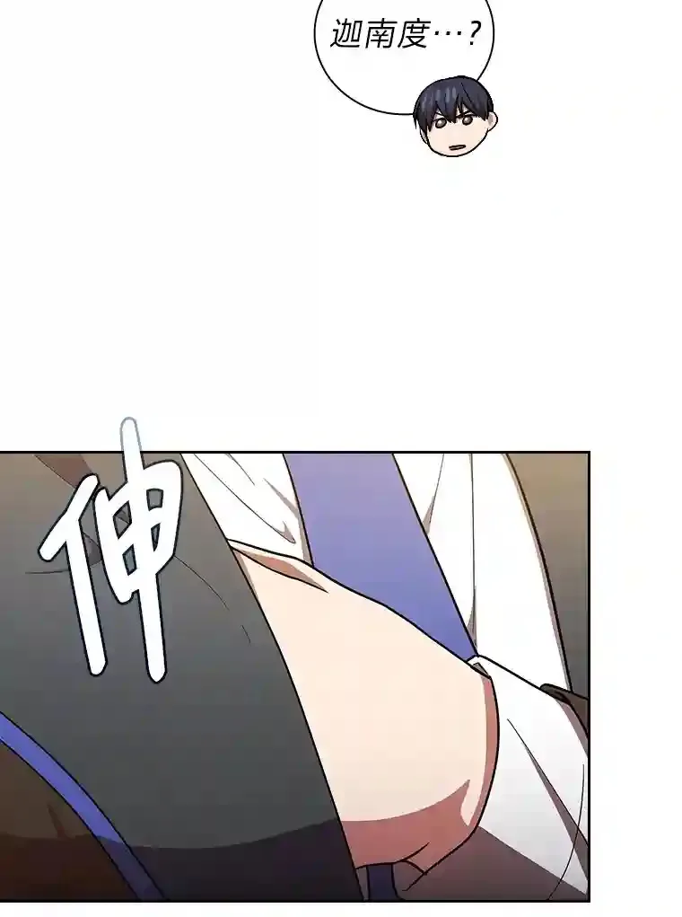 20.青龙和白虎51