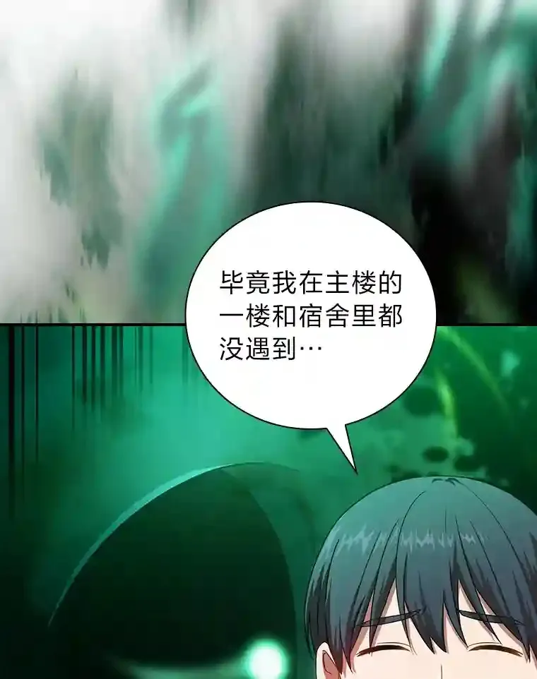 14.无趣的科目15