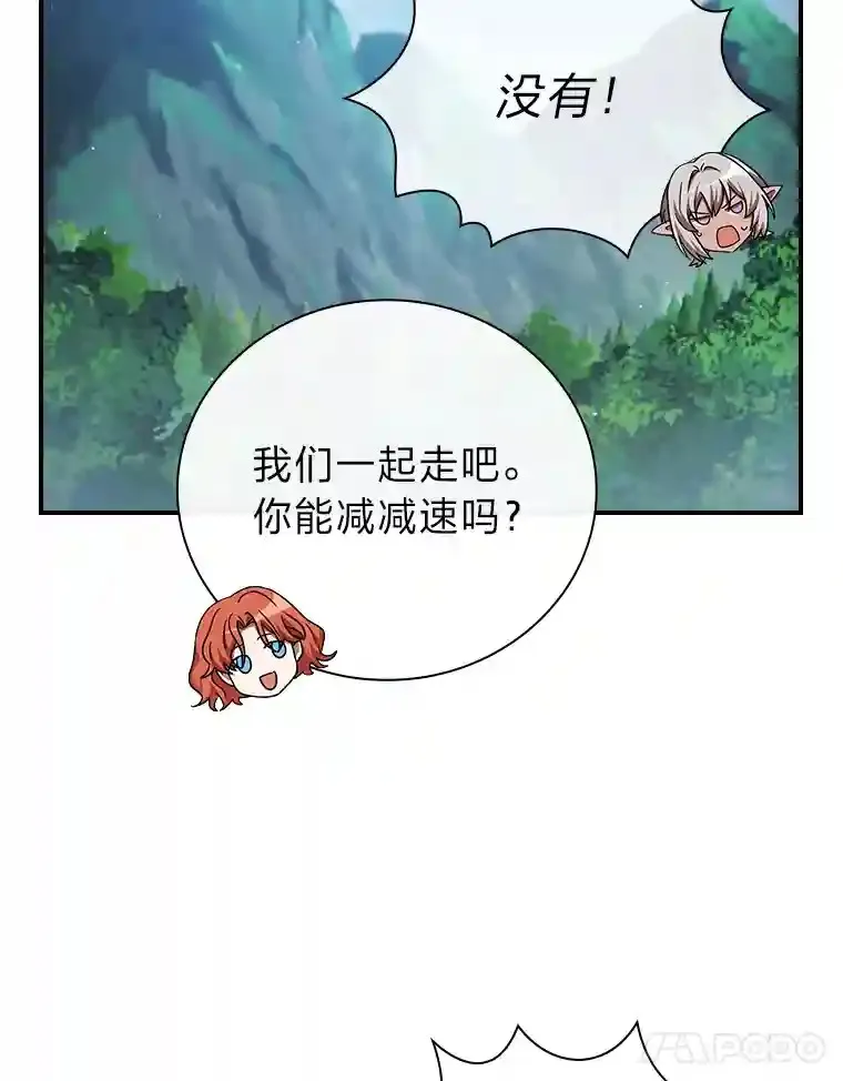 7.黑暗精灵100
