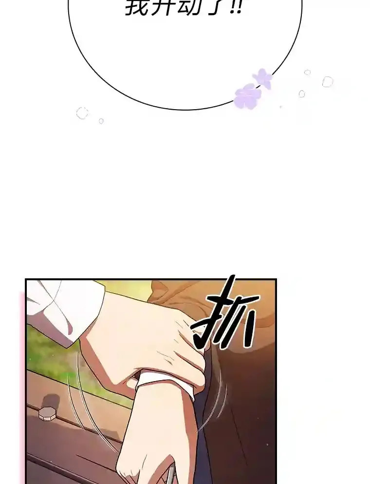 11.素质教育34