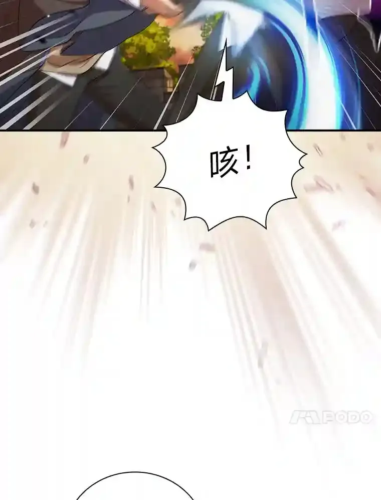 17.第一次对练65