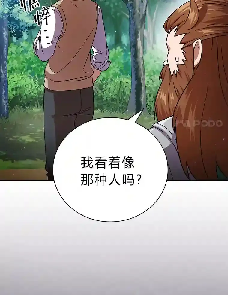 23.打杂小能手79
