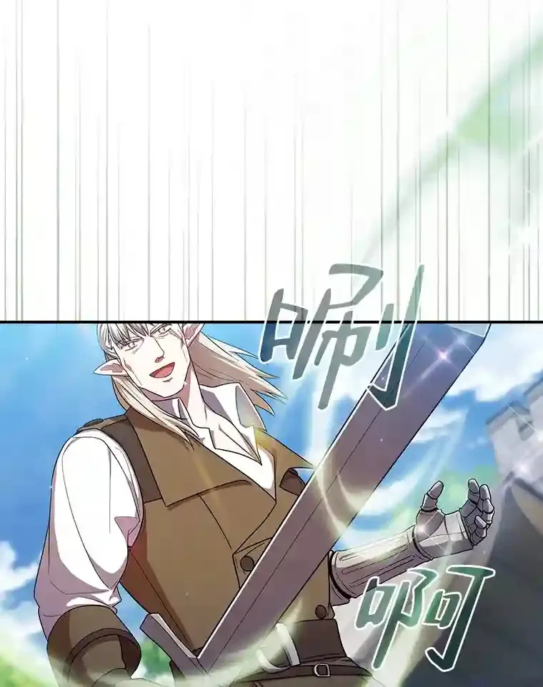 16.剑术教授52