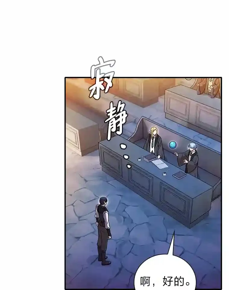14.无趣的科目98