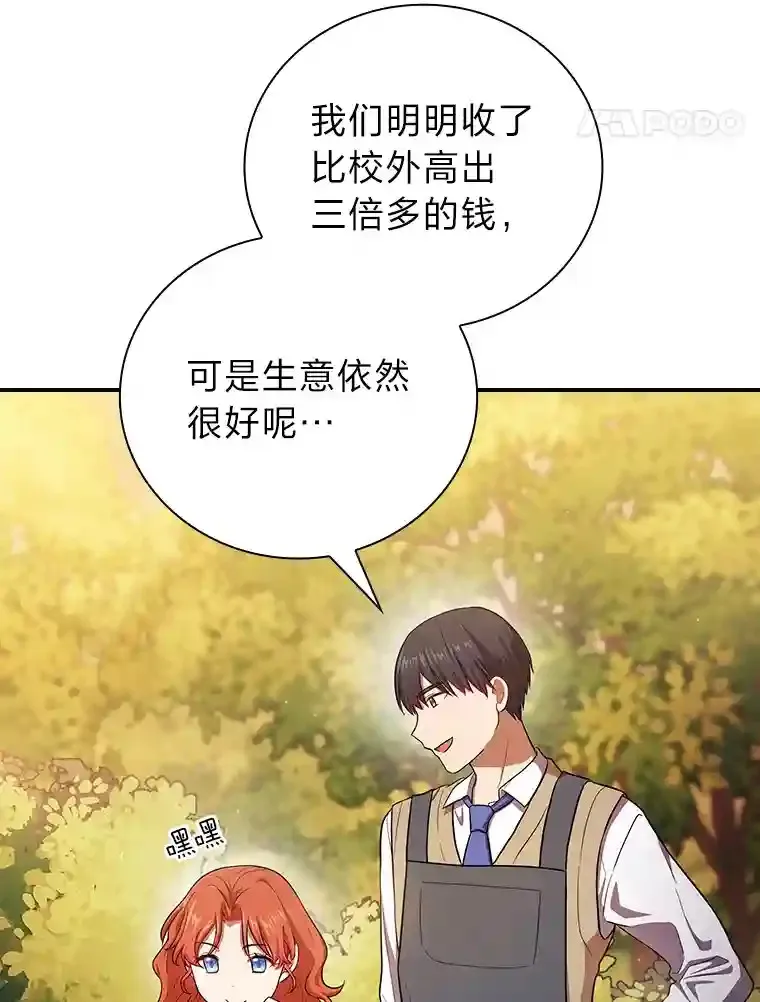 11.素质教育24