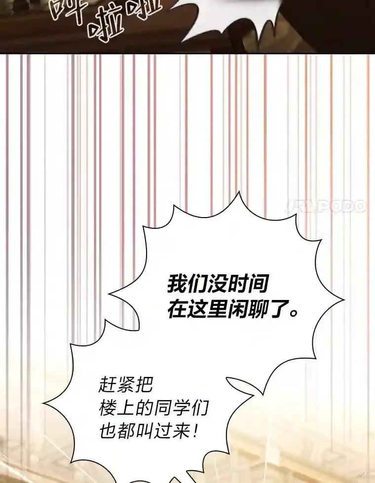 19.易亨的反击107