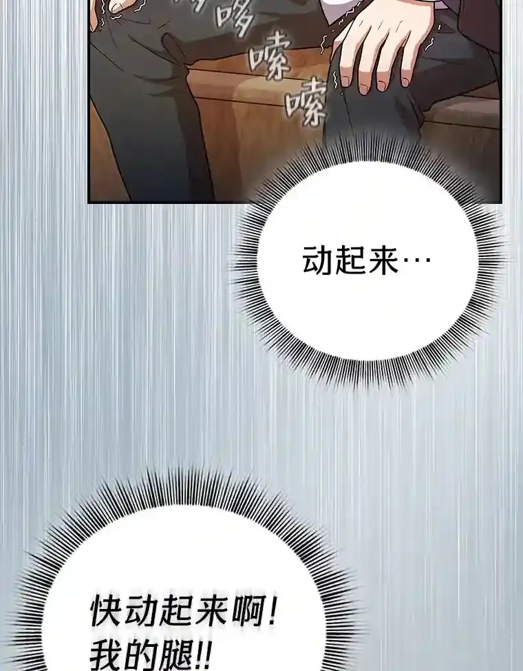 12.真正的意图29