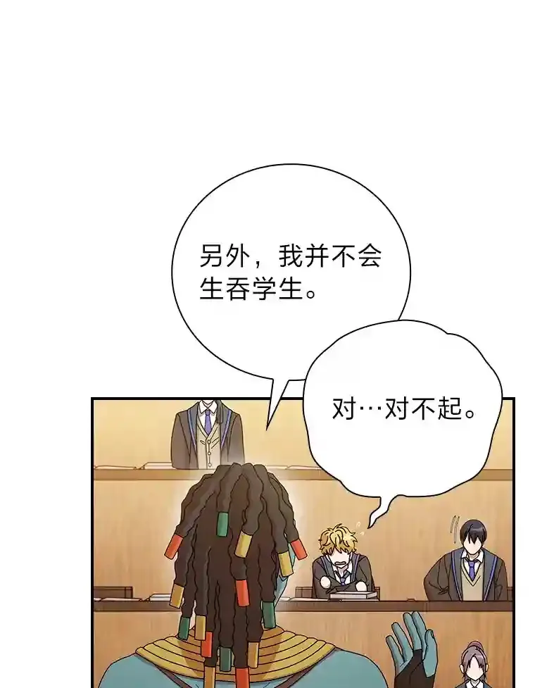 5.第一次施法116